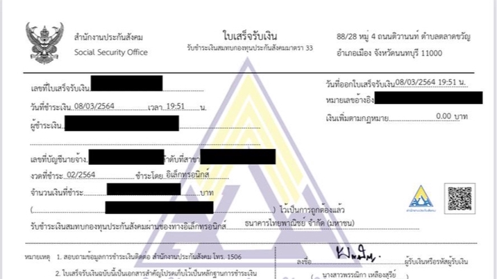 ทำบัญชีและยื่นภาษี - บริการให้จัดทำแบบรายงานภาษี และบัญชี - 2