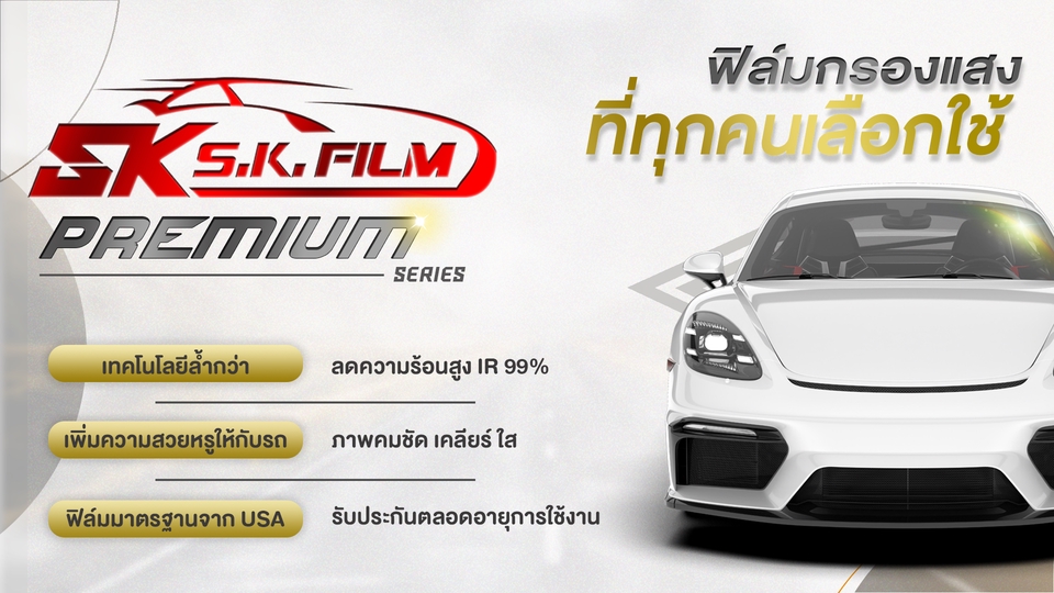 Banner โฆษณา - ออกแบบกราฟิก ให้ตรงกลุ่มเป้าหมายของคุณ - 9