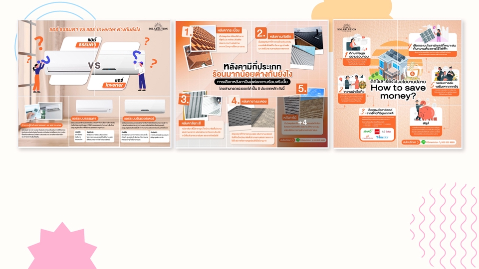 Banner โฆษณา - ออกแบบกราฟิกภาพโฆษณาออนไลน์ BANNER FB/LINE/SHOPEE/LAZADA - 9