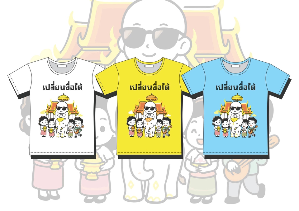 รับผลิตเสื้อผ้า โรงงานผลิตเสื้อผ้า แฟชั่น เสื้อยืด เสื้อโปโล เสื้อเชิ้ต