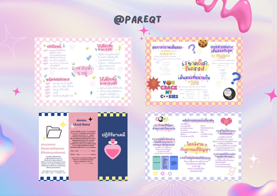 รับทำ infographic สวยๆ ราคาถูก ออกแบบ infographic มืออาชีพ ทำ infographic ไทย