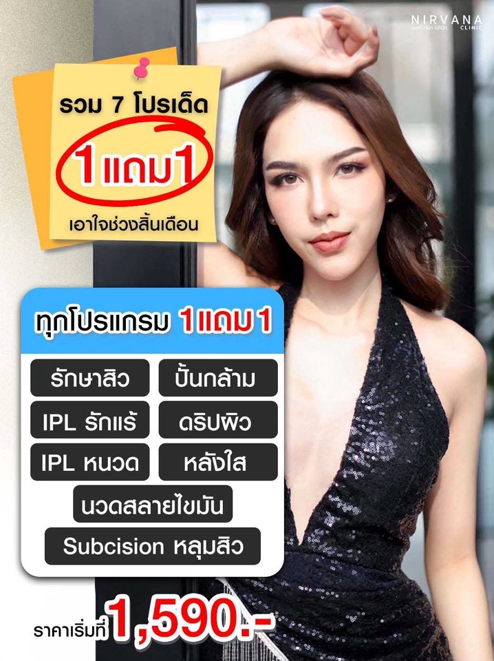 Banner โฆษณา - Minimal, Modern, etc - 15