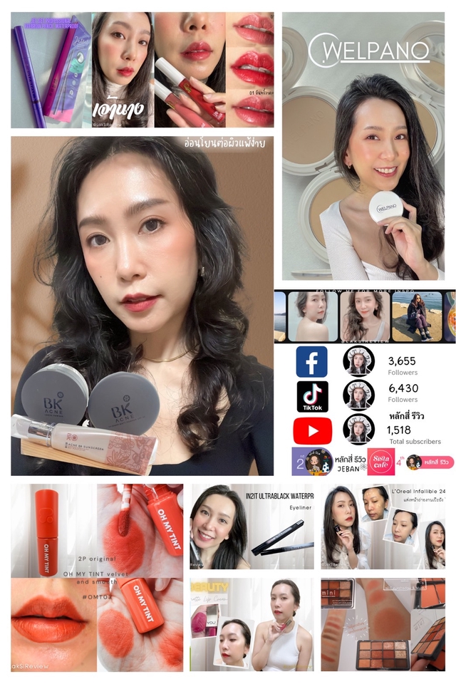 เน็ตไอดอลและบล็อกเกอร์รีวิว - รีวิวสินค้าแบบบิวตี้บล็อคเกอร์ ( ภาพนิ่ง / วีดีโอ ) - 4