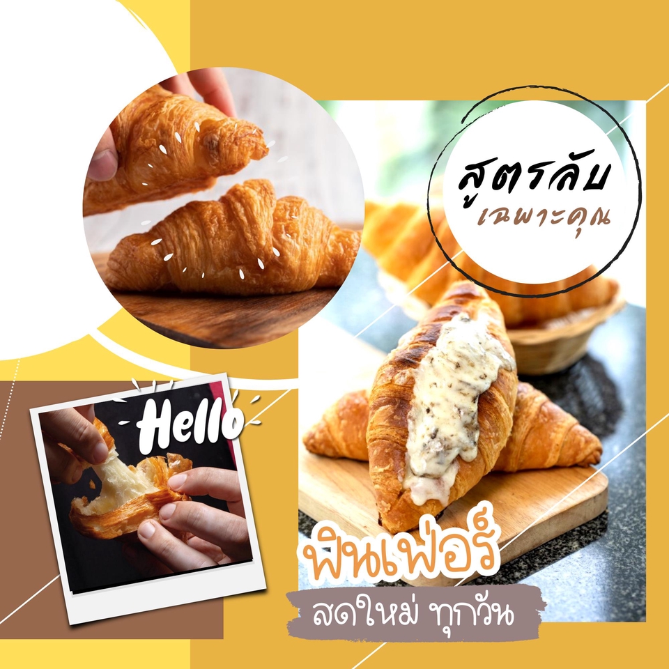 Banner โฆษณา - เร็วทันใช้ โพสได้เลย Banner เข้าถึงง่าย - 16