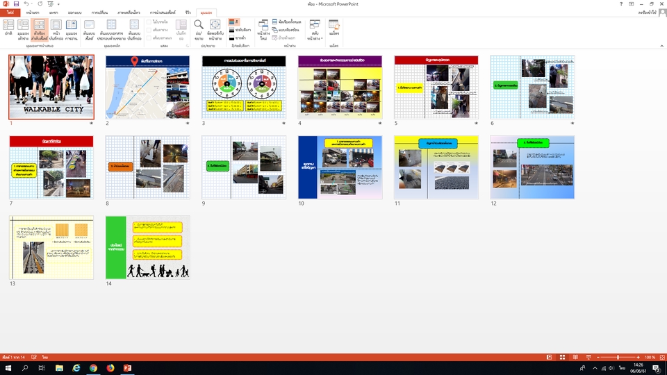 รับทำ presentation สวยงาม ช่วยเสริมความน่าสนใจให้กับงานของคุณ