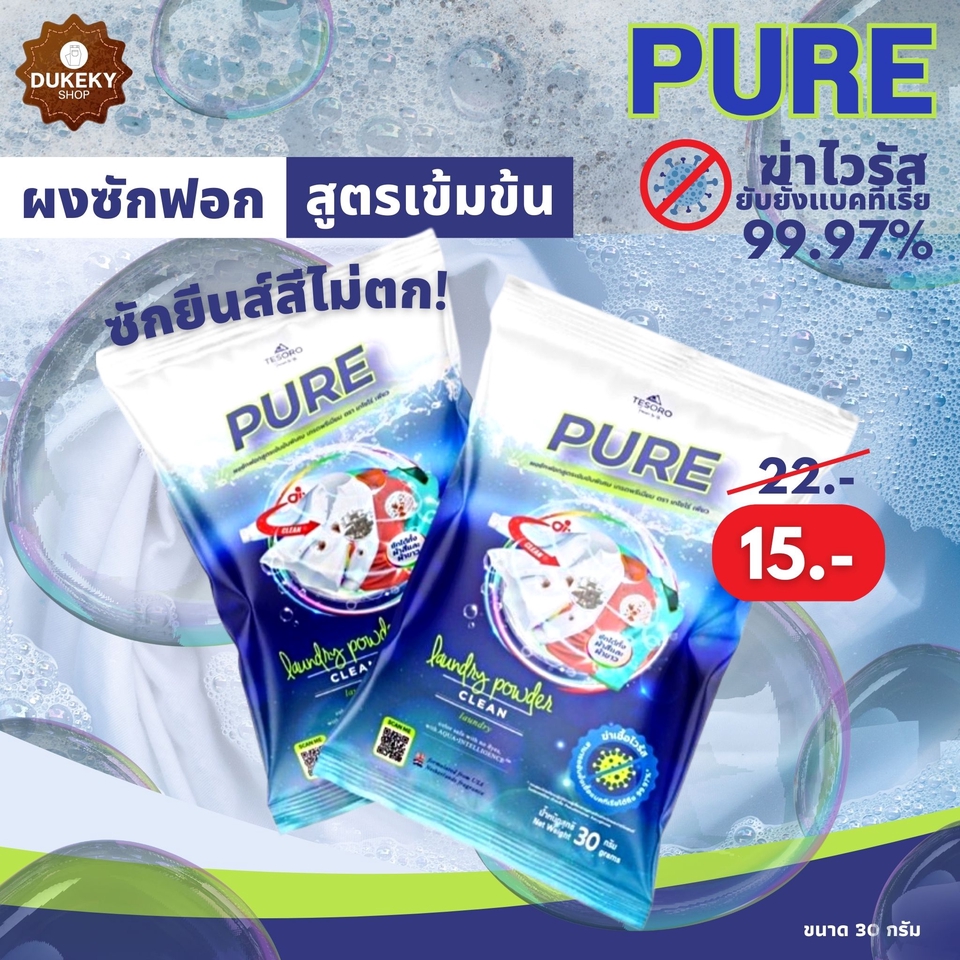 Banner โฆษณา - แบนเนอร์โฆษณา shopee, lazada, tiktok, myshop และแพลตฟอร์ม E-commerce เพื่อสร้างความโดดเด่น - 24