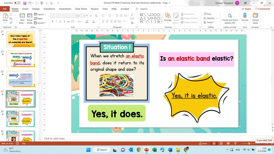 Presentation - รับทำ Power Point ทุกระดับ - 5