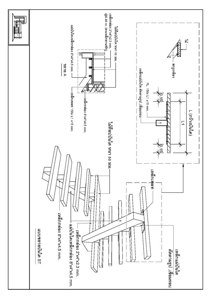 แบบบ้านพร้อมBOQ ออกแบบโครงสร้างบ้าน เขียนแบบบ้านสองชั้น รับเขียนแบบบ้าน รับเขียนแบบก่อสร้าง