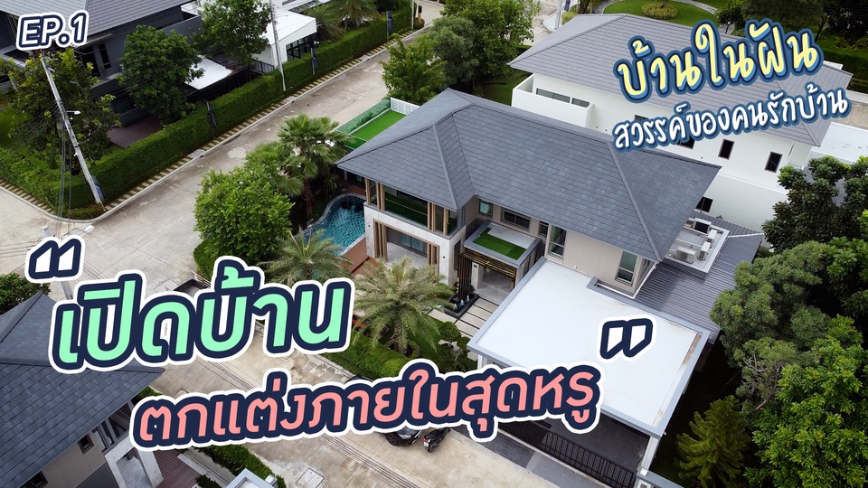 ถ่ายและตัดต่อวีดีโอ - รับตัดงานวิดีโอ Vlog, รีวิว, รายการ และคลิปอื่นๆ ทุกประเภท - 3