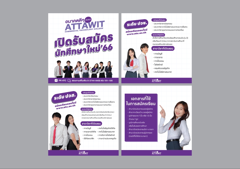 สื่อสิ่งพิมพ์และนามบัตร - ออกแบบ โปสเตอร์ โบชัวร์ นามบัตร rollup banner - 13