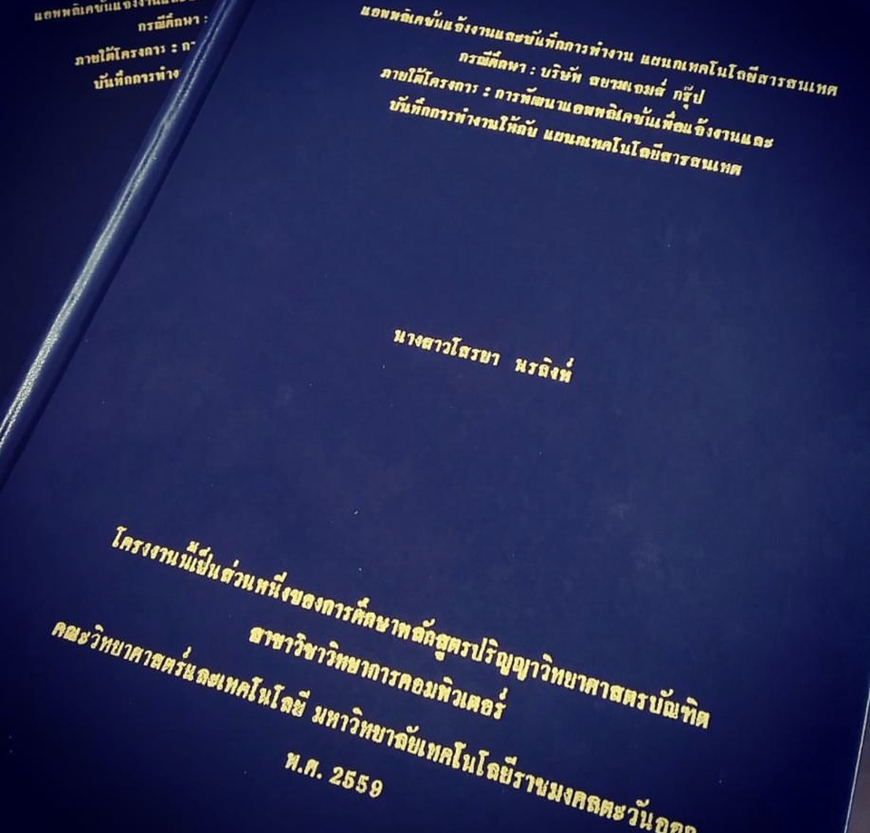 รับทำรายงาน งานเอกสาร งานพรีเซนต์ รับทำรายงาน งานเอกสาร งานพรีเซนต์
