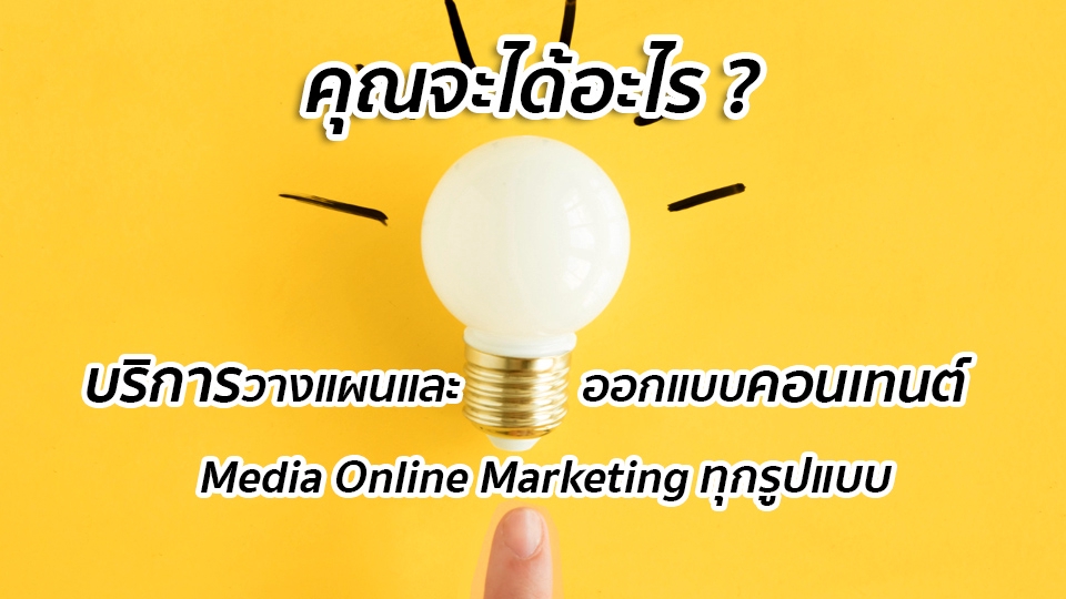 Creative & Content Marketing - Content Marketing and Graphic All media - 5