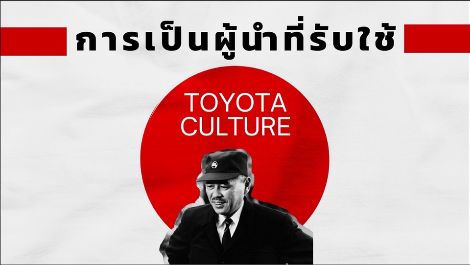 Presentation - Presentation - 3