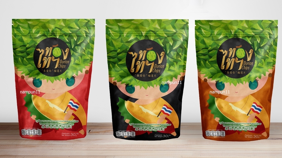 Label & Packaging - รับออกแบบ Packaging ในสไตล์ที่คุณชอบ ฟรี!! mockup 3d - 1