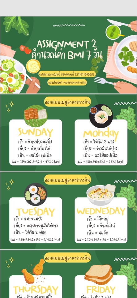 Presentation - Presentation - 6