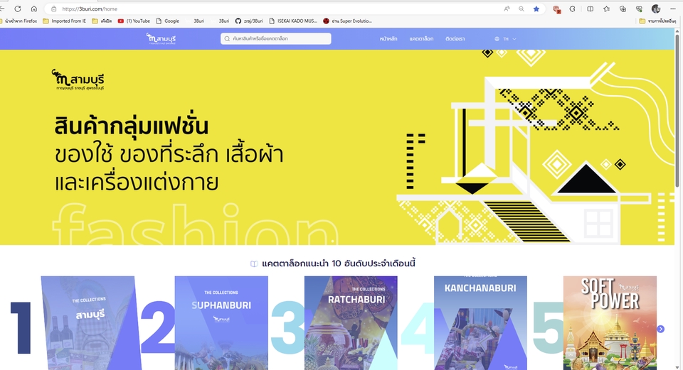 Web Development - บงานแก้ไขโค้ด php laravel html js css ตามแบบที่ต้องการ - 3