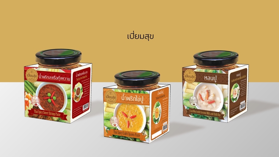 Label & Packaging - ออกแบบแพคเกจจิ้ง ฉลากสินค้า สไตล์วาดลายเส้นประกอบ - 1