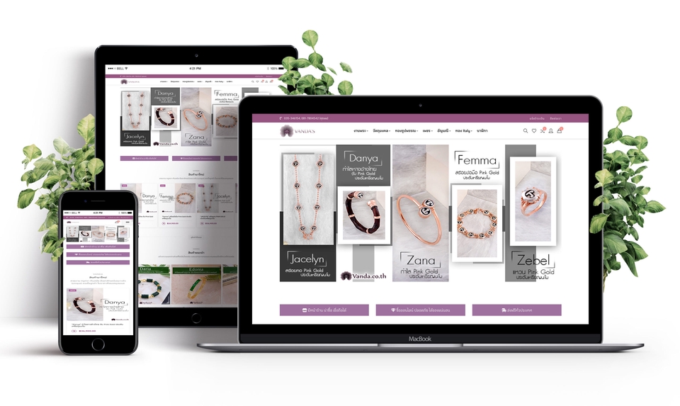 Wordpress - รับทำ website รองรับทุกหน้าจอ - 2