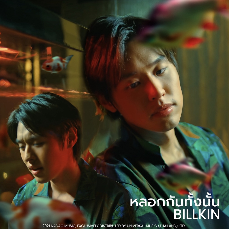Banner โฆษณา - รับออกแบบสื่อโฆษณา Artwork Banner - 3