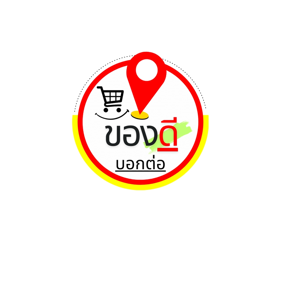 Banner โฆษณา - รับออกแบบสื่อโฆษณา (GUI, Infographic) บน Facebook, IG, Line, Website, TW, และไฟล์นำเสนอด้วย ppt, pdf - 8