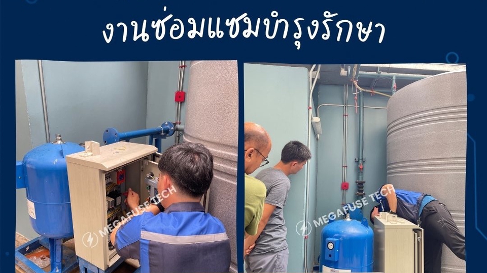 ติดตั้งระบบไฟฟ้า - รับประกอบตู้คอนโทรลมอเตอร์ Booster Pumb - 3