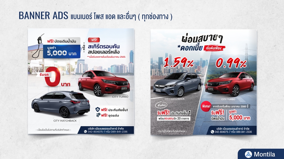 Banner โฆษณา - ออกแบบ Banner โฆษณา Content Facebook Ads Line ig และอื่นๆทุกรูปแบบ - 4