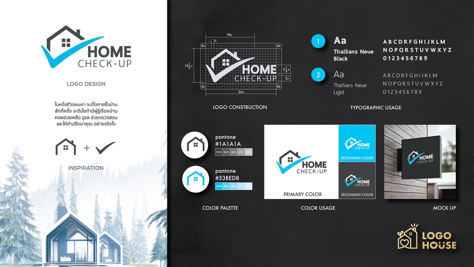 Logo - LOGO HOUSE บ้านหลังใหญ่ของโลโก้คุณภาพ - 5