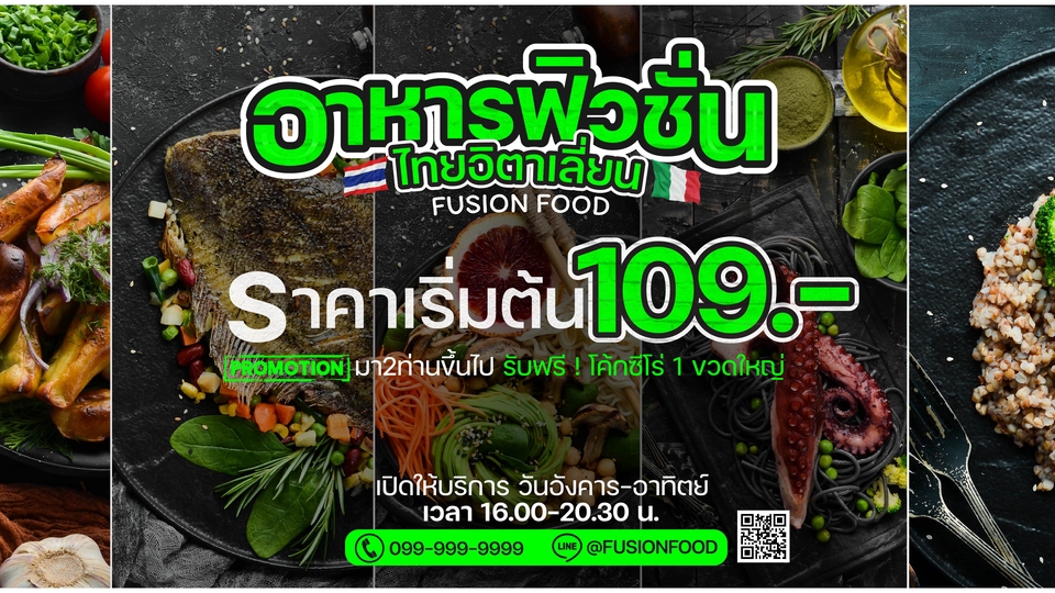 Banner โฆษณา - BANNER DESIGN ออกแบบแบนเนอร์สินค้า แบนเนอร์โฆษณา ตกแต่งหน้าร้าน หน้าเว็บไซต์ ราคาไม่แพง ไม่ต้องรอนาน - 2