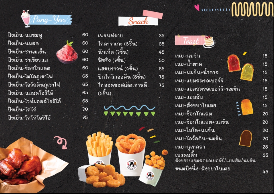 สื่อสิ่งพิมพ์และนามบัตร - งานออกแบบทุกประเภท (แบนเนอร์ Facebook Instagram, Info-graphic, Poster, Menu, นามบัตร) - 5