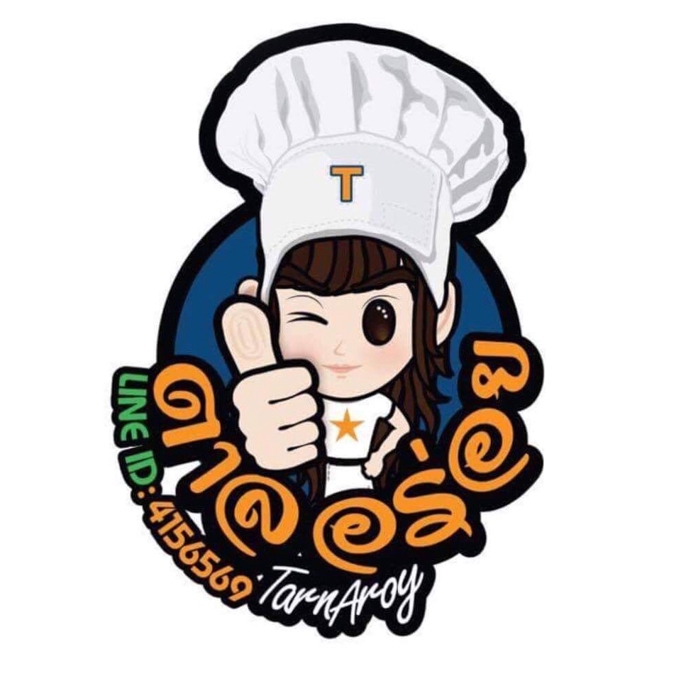 รับออกแบบโลโก้ร้านอาหาร โลโก้การ์ตูนน่ารัก TarnAroy