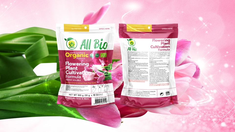 ออกแบบแพคเกจจิ้ง อาหารเสริม All Bio สูตรบำรุงพืชดอก
