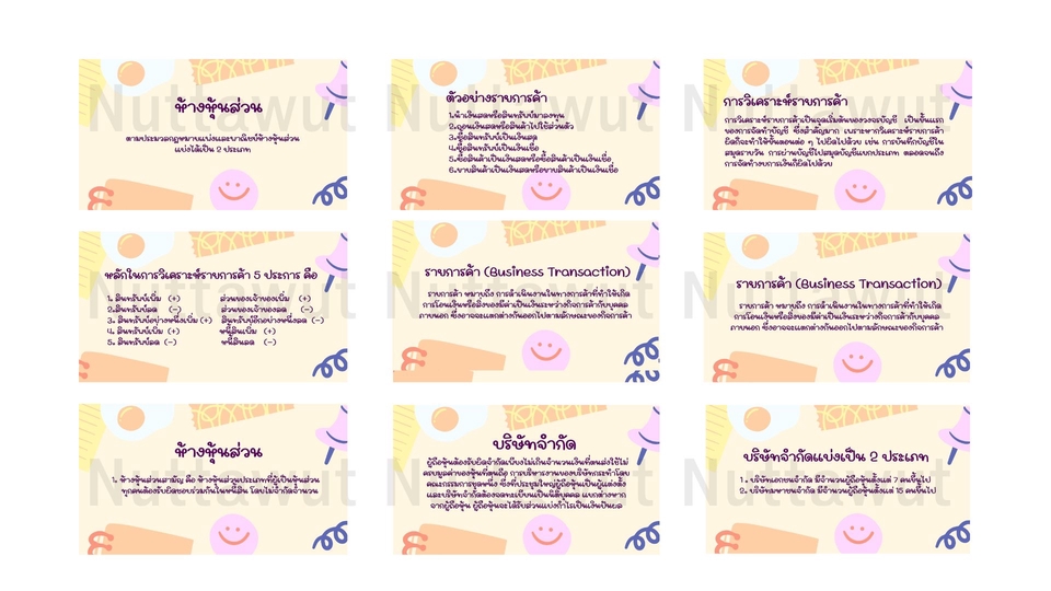 Presentation - รับทำ presentation - 5