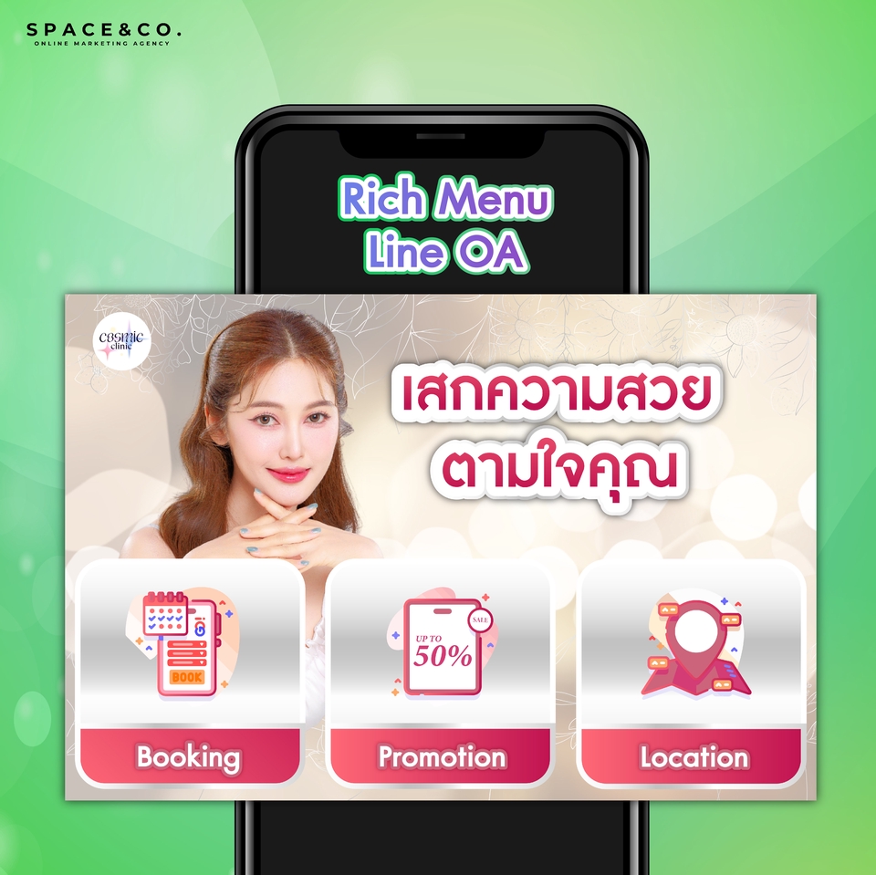 ออกแบบริชเมนู rich menu line official account สวย  ราคาถูก  รับทำ rich menu ราคาถูก  บริการออกแบบ rich menu  สำหรับร้านค้า  บริการดี  ราคาไม่แพง  โทรติดต่อได้  พร้อมบริการดูแล  รับทำ richenu