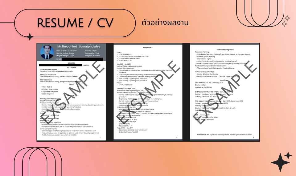 Portfolio & Resume - รับทำ RESUME / CV / ประวัติเพื่อการสมัครงาน - 5