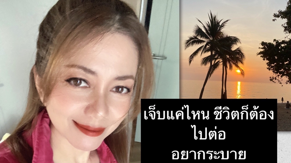 ที่ปรึกษาปัญหาชีวิต - ชีวิตต้องไปต่อ อยากระบาย อึดอัด ชีวิตคู่ การงาน ให้คำแนะนำจากประสบการณ์ตรง - 1