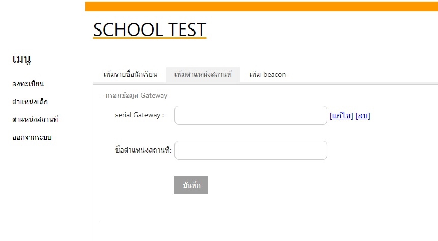 Web Development - รับทำเว็บไซต์ พัฒนาและออกแบบระบบ ด้วยภาษา asp.net c# - 3