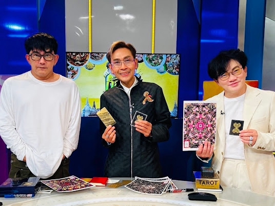 ดูดวงไพ่ทาโร่ ดูดวงความรัก ดูดวงการงาน หมอดูไพ่ทาโร่ออนไลน์