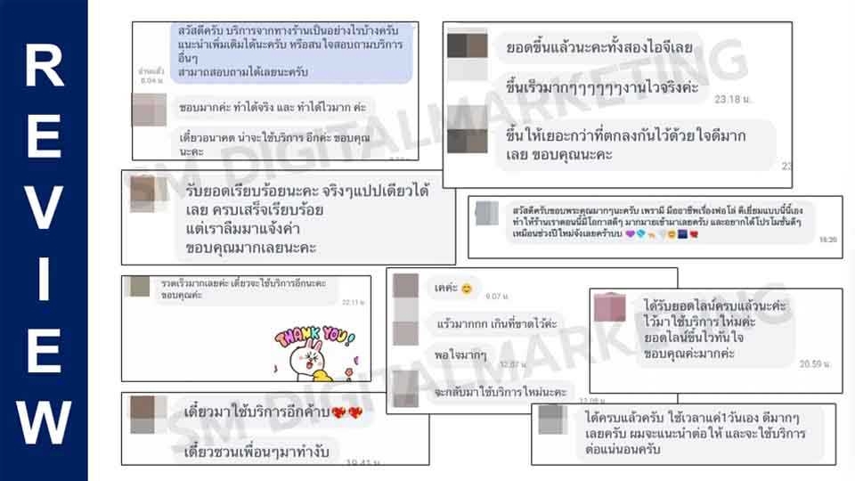 โปรโมทเพจ / เว็บ - ปั้มฟอลไอจีคนไทย🇹🇭 คนไทย ประกันยอด 90 วัน - 2
