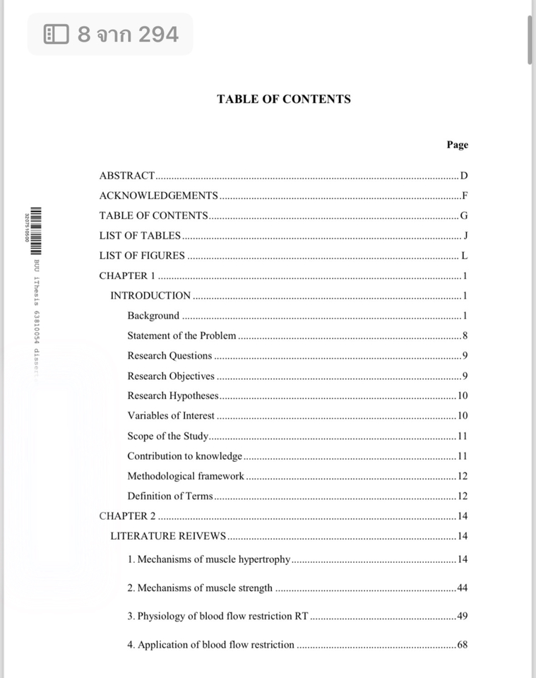 พิมพ์งาน และคีย์ข้อมูล - รับลงข้อมูล ithesis - 6