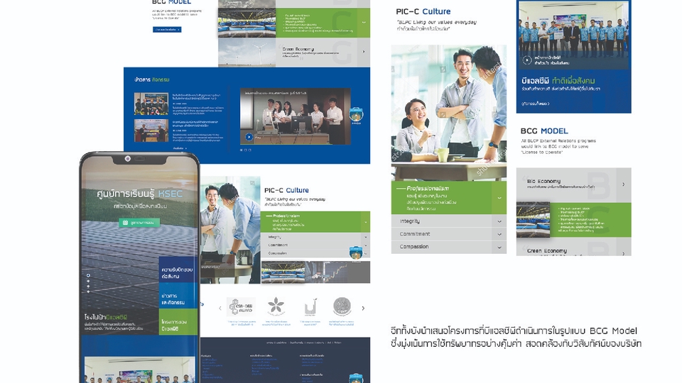 UX/UI Design for Web & App - ออกแบบเว็บไซต์สำหรับ Desktop / Mobile Responsive (Figma) - 1