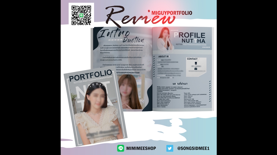 Portfolio & Resume - รับออกแบบPORTFOLIO สมัครเรียน สมัครงาน ราคาถูกงานดี - 1