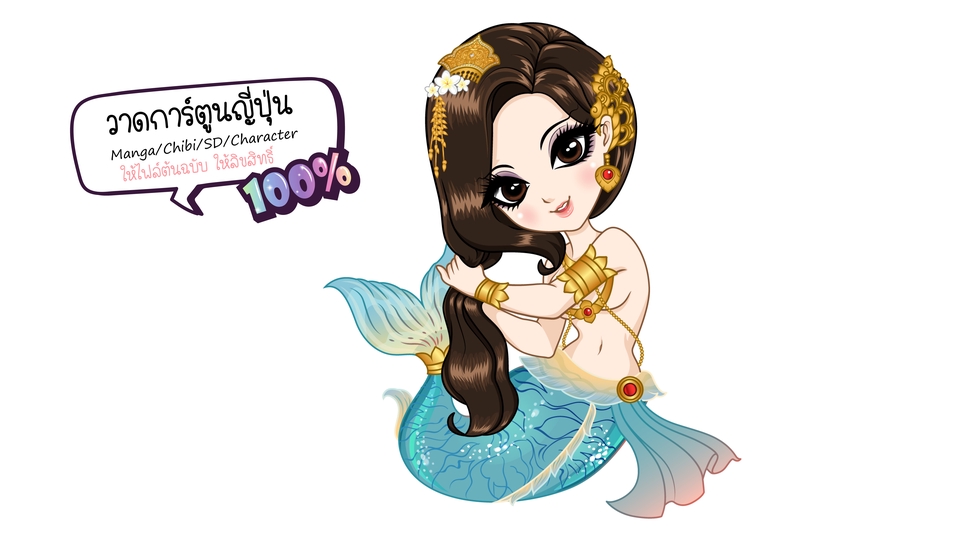 ออกแบบ Character & Mascot - วาดการ์ตูนน่ารัก สไตล์ญี่ปุ่น - 18