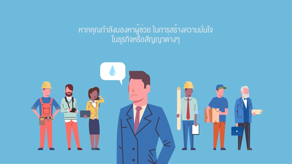 Motion Graphics - โมชั่นกราฟฟิก/โฆษณา/Infographic/Animation คุยง่าย มืออาชีพจ้า - 9