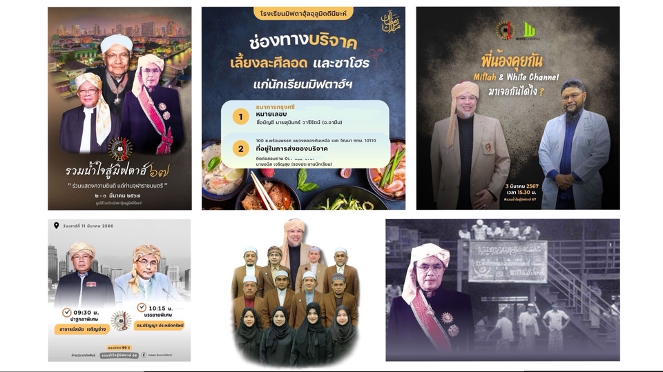 ออกแบบแบนเนอร์ Facebook สำหรับธุรกิจของคุณ รับออกแบบแบนเนอร์เฟสบุ๊ค