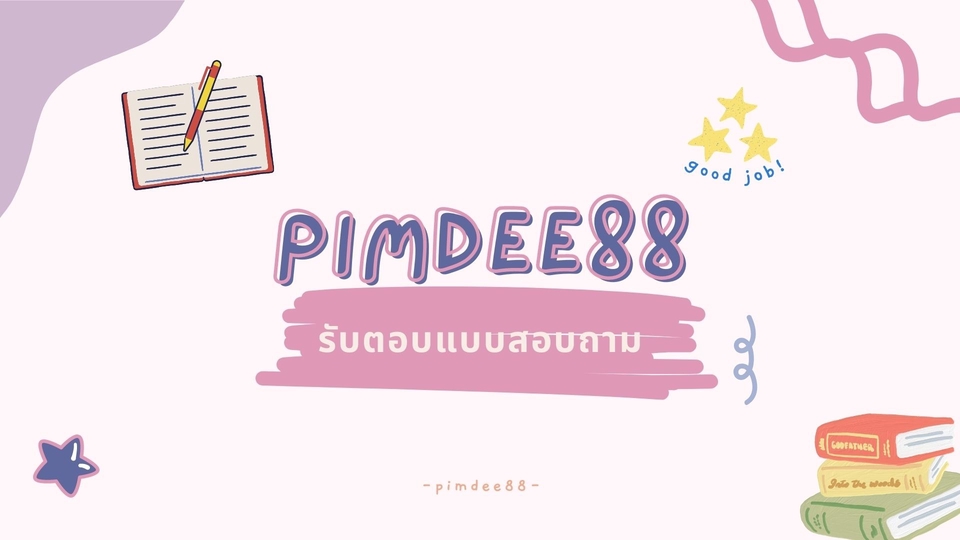 รับทำแบบสอบถาม รับออกแบบแบบสอบถาม รับตอบแบบสอบถาม ทำแบบสอบถาม งานแบบสอบถาม รับจ้างตอบแบบสอบถามวิจัย รับตอบแบบสอบถามงานวิจัย รับจ้างเก็บข้อมูลวิจัย จ้างเก็บข้อมูลวิจัย รับตอบแบบสอบถาม google form รับตอบแบบสอบถามออนไลน์ รับทําแบบสอบถามออนไลน์