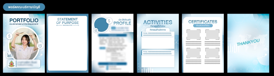 Portfolio & Resume - portfolio for admission (TCAS) - 5