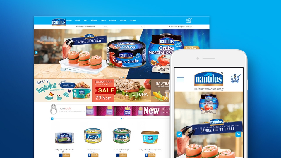 Wordpress - รับทำเว็บไซต์ E-Commerce ด้วย Magento 2 และ WooCommerce - 14