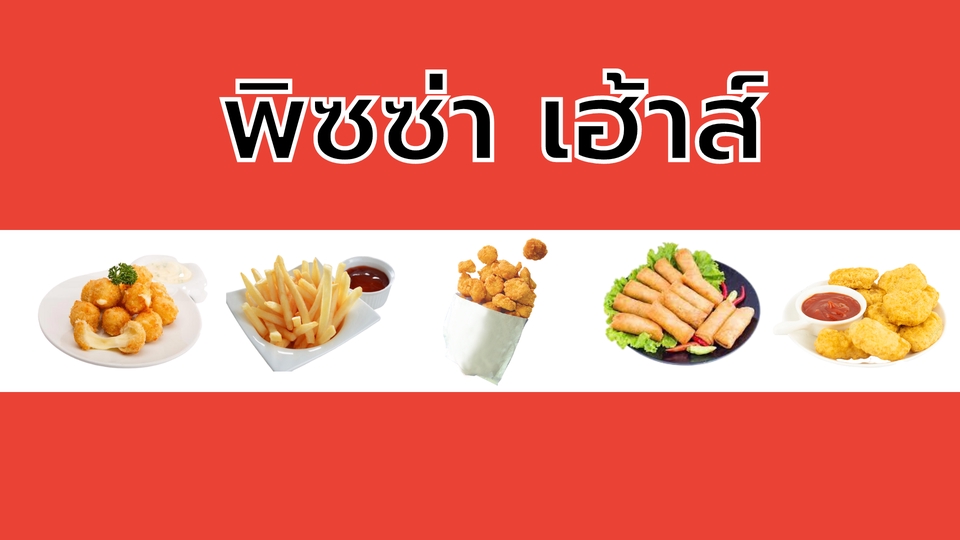 สื่อสิ่งพิมพ์และนามบัตร - รับจ้างออกแบบ เมนูอาหาร แบรนด์สินค้า และ โฆษณา และ อื่นๆอีกมากมาย - 12