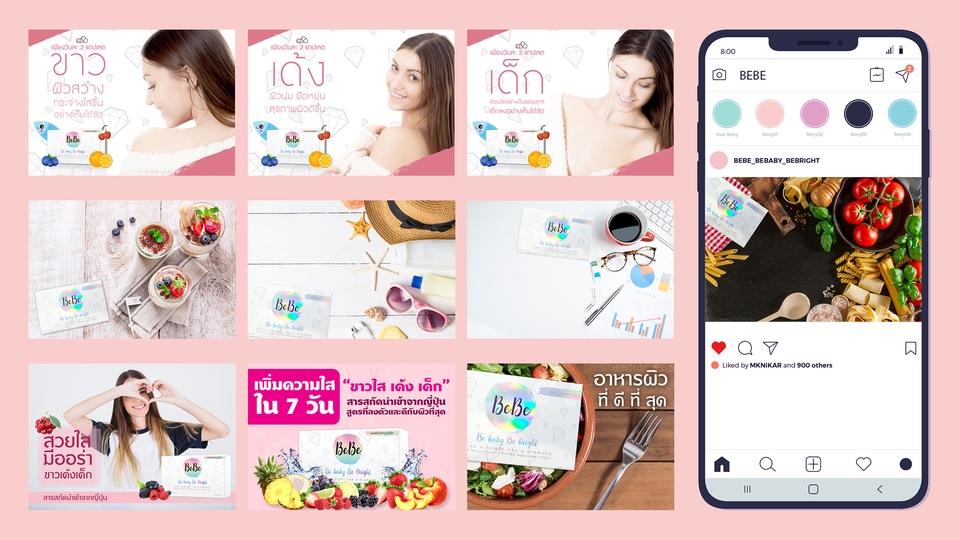 Banner โฆษณา - ออกแบบ Ad Social Media ต่างๆ FB, IG, Line สวย ไว คุยง่าย - 10