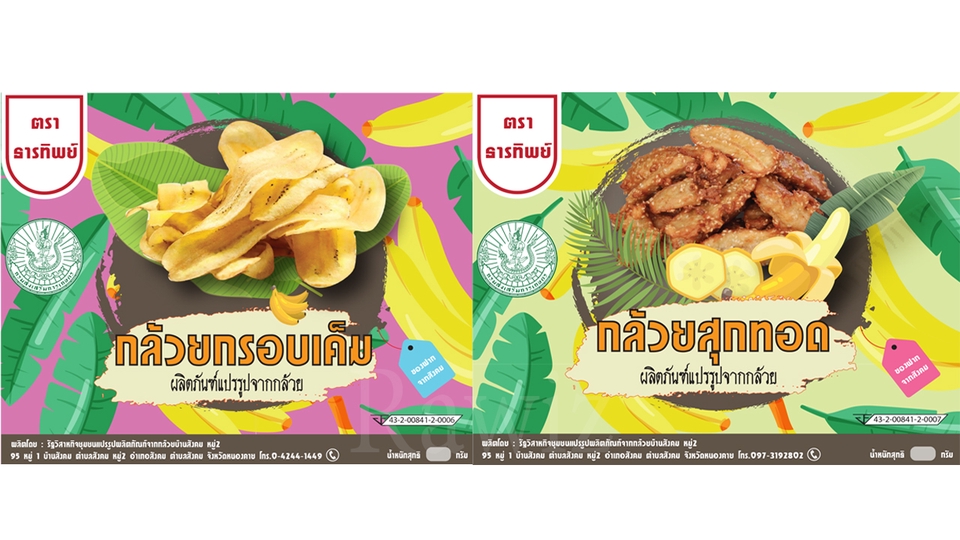 สื่อสิ่งพิมพ์และนามบัตร - รับออกแบบป้ายไวนิลทั่วไป นามบัตร เมนูอาหาร - 3